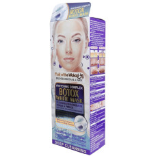 Маска-плівка для обличчя Wokali Botox White Mask Al-Attar з ботоксом 130 мл