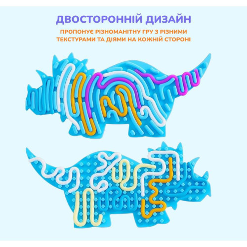 Сенсорна дошка “Динозавр” 
