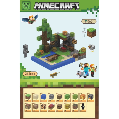 Конструктор Затишне Сховище 212 дет. /066/