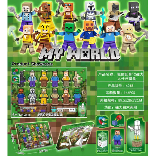 Набір магнітних міні-фігурок My World 12 шт + 4 магнітних блока