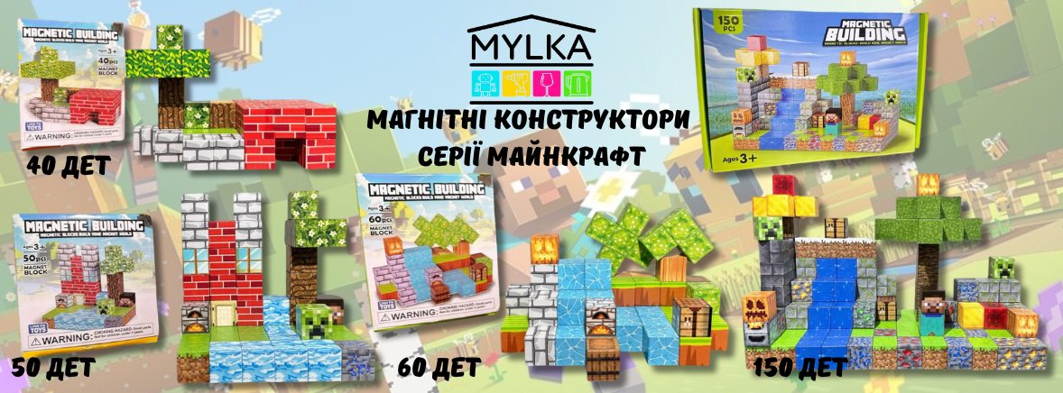 иагнитніе конструкторі