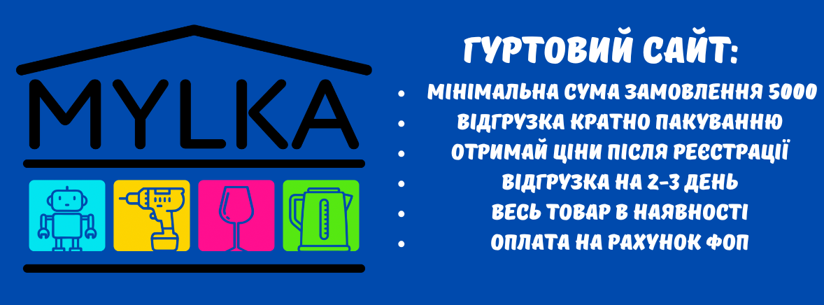 регистрация